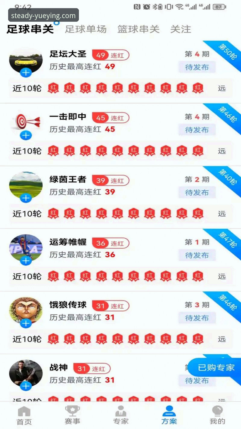 悦盈体育手机版下载安装教程：安全获取v3.1.2最新版