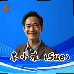 苏小雅 (Sue)