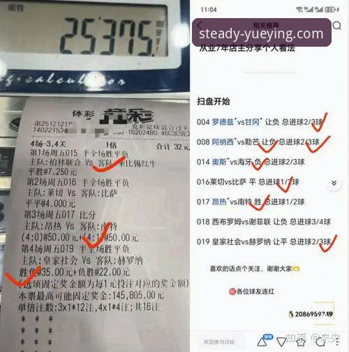悦盈体育数据更新手机版：5个核心变化让竞猜体验全面升级