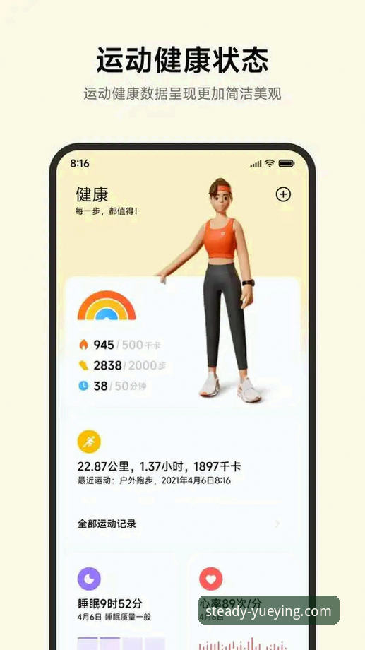 悦盈体育安全登录 悦盈体育安全登录最新动态:v3.1.2版本升级解析与串关投注规则深度解读