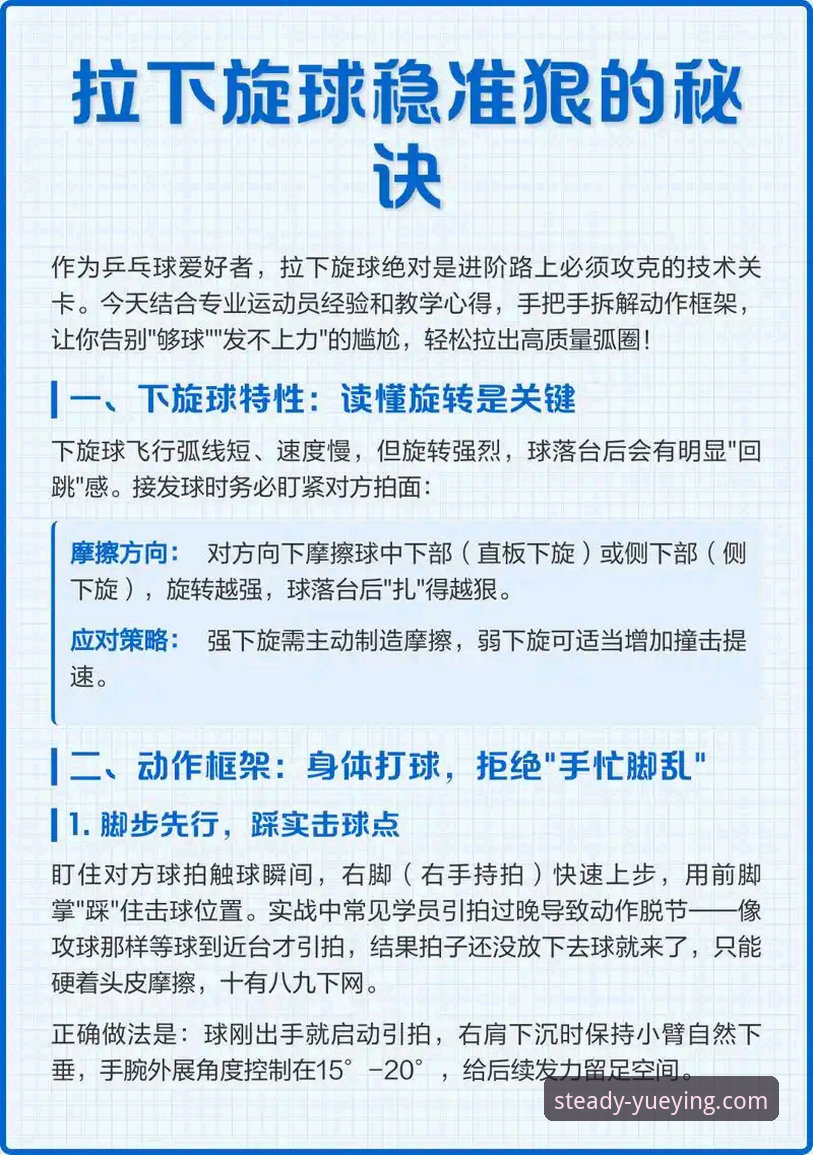 悦盈体育极致激情评测 悦盈体育极致激情评测——实战派详解平台优势与操作技巧