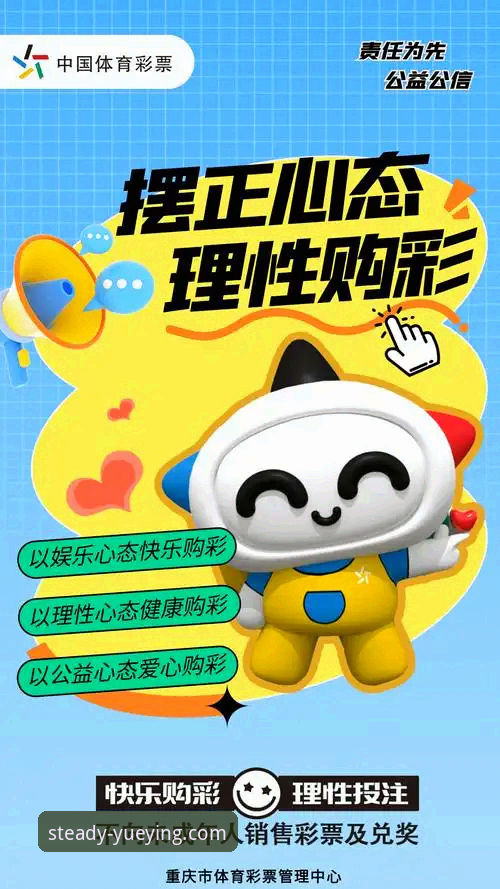 悦盈体育玩法 提升竞猜体验的5个关键技巧——悦盈体育玩法全解析