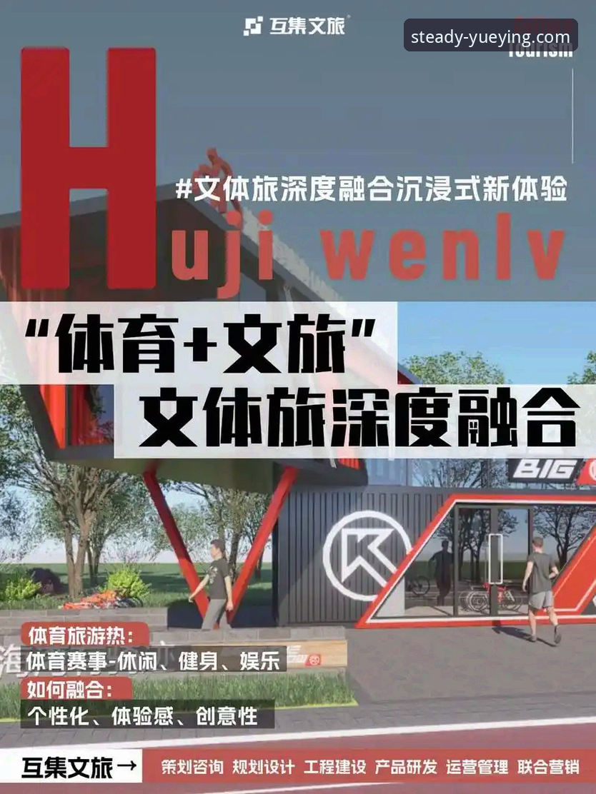 悦盈体育指尖竞猜深度评测：数据驱动下的沉浸式赛事体验与平台实用性分析